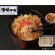山形ミートランド　〈国産牛〉牛丼の具　１３０ｇ／パック　１セット（５パック）1