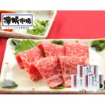 山形ミートランド　山形牛　牛刺し　４０ｇ／パック　１セット（３パック）
