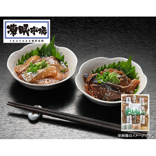 絆屋　九州博多ごまさば・ごまかんぱちセット　１セット1