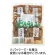 絆屋　九州博多ごまさば・ごまかんぱちセット　１セット2