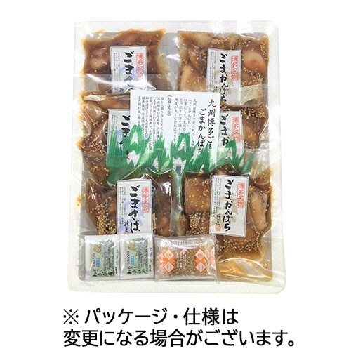 絆屋　九州博多ごまさば・ごまかんぱちセット　１セット2