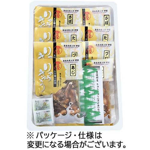 絆屋　大分りゅうきゅう漬けセット　１セット3
