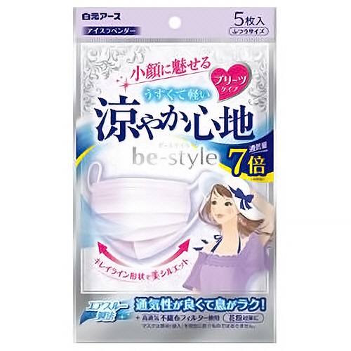 白元アース　ビースタイル　マスク　プリーツタイプ　涼やか心地　アイスラベンダー　１パック（５枚）1