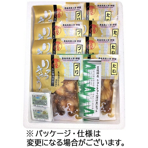 絆屋　真鯛とぶりのりゅうきゅう漬けセット　１セット2