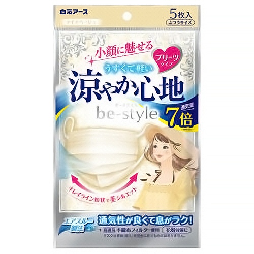 白元アース　ビースタイル　マスク　プリーツタイプ　涼やか心地　ライトベージュ　１パック（５枚）1