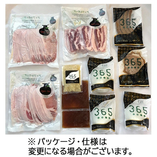 ＬＯＣＯ・ＳＩＫＩ　アップルポーク＆チーズ堪能セット　１セット2