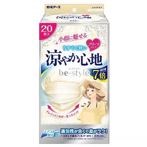白元アース　ビースタイル　マスク　プリーツタイプ　涼やか心地　ライトベージュ　１箱（２０枚）1