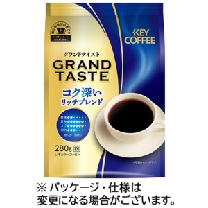 キーコーヒー　グランドテイスト　コク深いリッチブレンド　２８０ｇ（粉）　１袋1