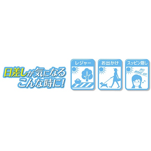 白元アース　ビースタイル　ＵＶカットマスク　ライトベージュ　１パック（３枚）5