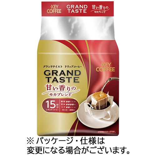 キーコーヒー　ドリップバッグ　グランドテイスト　甘い香りのモカブレンド　１パック（１５袋）1