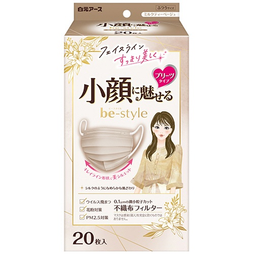 白元アース　ビースタイル　マスク　プリーツタイプ　ふつうサイズ　ミルクティーベージュ　１箱（２０枚）1