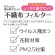 白元アース　ビースタイル　立体タイプ　ふつうサイズ　ミルクティーベージュ　１パック（５枚）4