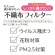 白元アース　ビースタイル　立体タイプ　ふつうサイズ　プレミアムホワイト　１箱（２０枚）3