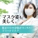 白元アース　ビースタイル　立体タイプ　ふつうサイズ　プレミアムホワイト　１箱（２０枚）5