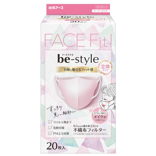 白元アース　ビースタイル　立体タイプ　ふつうサイズ　ドーリーピンク　１箱（２０枚）1