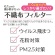 白元アース　ビースタイル　立体タイプ　ふつうサイズ　ドーリーピンク　１箱（２０枚）3