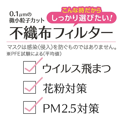 白元アース　ビースタイル　立体タイプ　ふつうサイズ　ドーリーピンク　１箱（２０枚）3