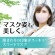 白元アース　ビースタイル　立体タイプ　ふつうサイズ　ドーリーピンク　１箱（２０枚）5