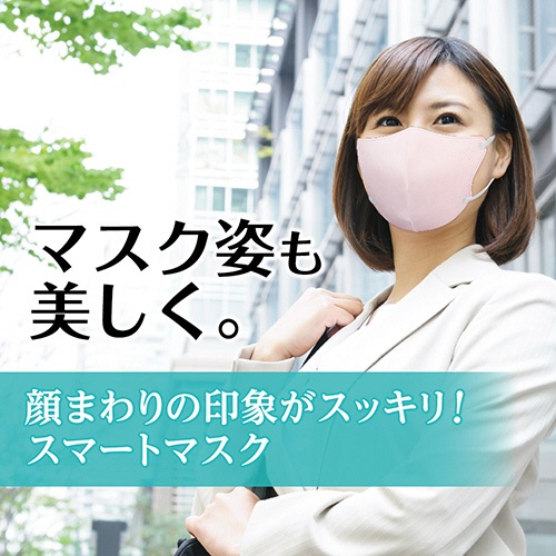 白元アース　ビースタイル　立体タイプ　ふつうサイズ　ドーリーピンク　１箱（２０枚）5
