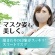 白元アース　ビースタイル　立体タイプ　ふつうサイズ　ミルクティーベージュ　１箱（２０枚）5