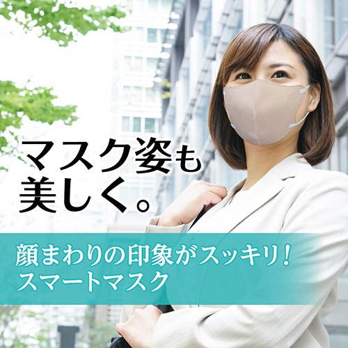 白元アース　ビースタイル　立体タイプ　ふつうサイズ　ミルクティーベージュ　１箱（２０枚）5