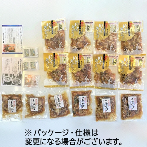 絆屋　大分・福岡漬け丼食べ比べセット　１セット4