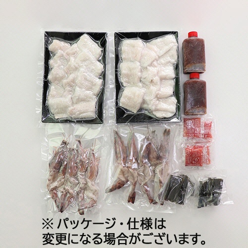 絆屋　大分産車海老と鱧しゃぶ鍋食べ比べセット　１セット3