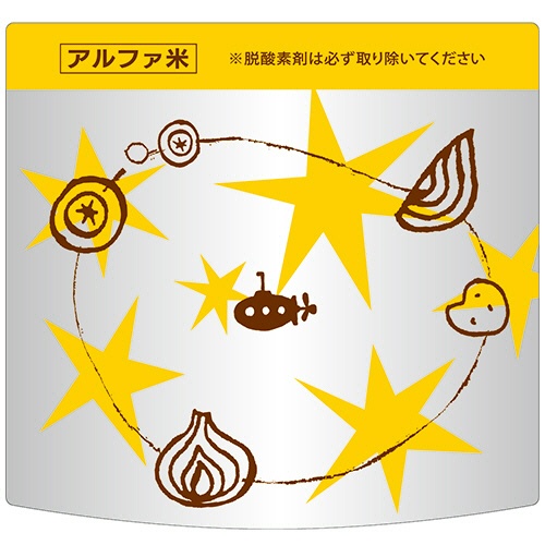 尾西食品　ＣｏＣｏ壱番屋監修　尾西のマイルドカレーライスセット　１ケース（３０食）4