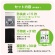 ワンステップ　においバイバイ袋　非常用トイレセット　３０回分　ＳＫ６７７１　１セット2