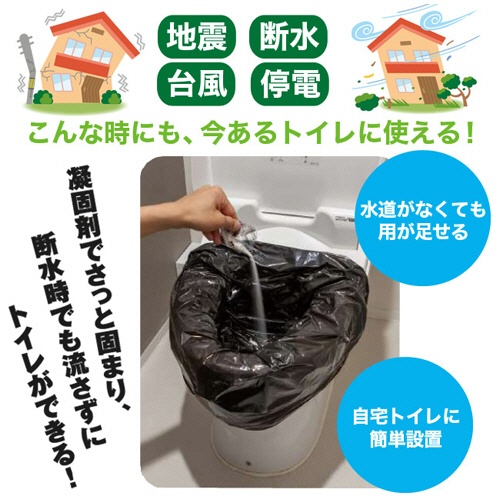 ワンステップ　においバイバイ袋　非常用トイレセット　３０回分　ＳＫ６７７１　１セット5