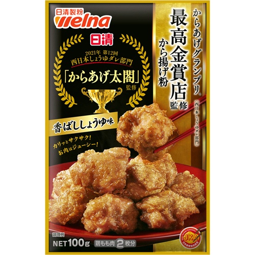日清製粉ウェルナ　日清　からあげグランプリ最高金賞店監修　から揚げ粉　香ばししょうゆ味　１００ｇ　１個1