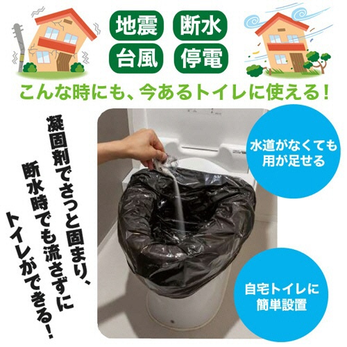 ワンステップ　においバイバイ袋　非常用トイレセット　６０回分　ＳＫ６７７２　１セット6