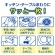 日本製紙クレシア　スコッティ　ファイン　ペーパーふきん　サッとサッと　４００枚（２００組）／個　１パック（３個）8