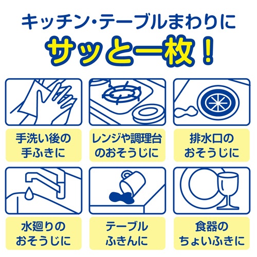 日本製紙クレシア　スコッティ　ファイン　ペーパーふきん　サッとサッと　４００枚（２００組）／個　１パック（３個）8