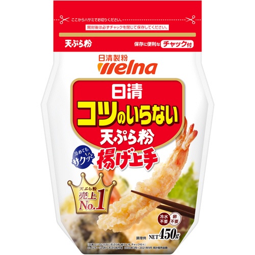 日清製粉ウェルナ　日清　コツのいらない天ぷら粉　揚げ上手　チャック付　４５０ｇ　１個1