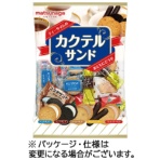 松永製菓　カクテルサンド