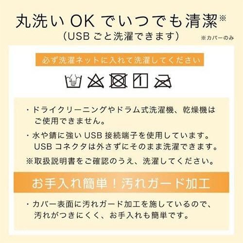 広電　ｓｍａｈｏｔ　ＵＳＢクッション　ネイビー／ツリー柄　ＣＵＣ４０１Ｇ－ＮＲ　１個4