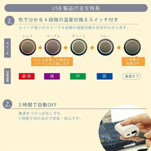 広電　ｓｍａｈｏｔ　ＵＳＢクッション　ネイビー／ツリー柄　ＣＵＣ４０１Ｇ－ＮＲ　１個5