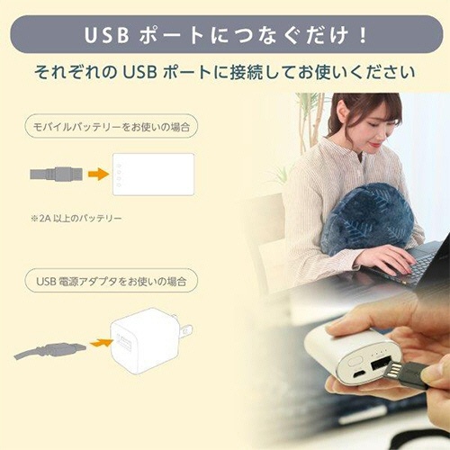広電　ｓｍａｈｏｔ　ＵＳＢクッション　ネイビー／ツリー柄　ＣＵＣ４０１Ｇ－ＮＲ　１個6