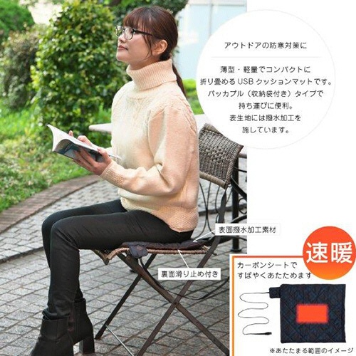 広電　ｓｍａｈｏｔ　ＵＳＢ折りたたみクッション　ブラックウォッチ柄　ＣＵＭ３９０Ｇ－Ｋ　１個3