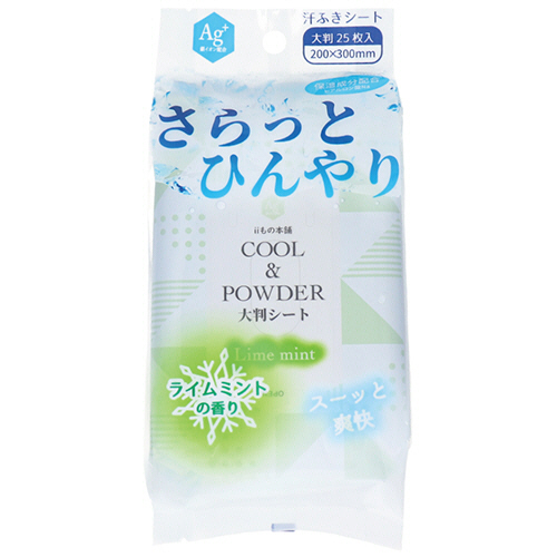 さらっとひんやりパウダーシート　ライムミントの香り　36個セット たのめーる】iiもの本舗 さらっとひんやりパウダーシート ライム