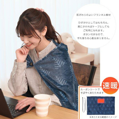 広電 ケープ フランネル 電気毛布 広電 ケープ フランネル 電気毛布（電気毛布 | Items | 株式会社