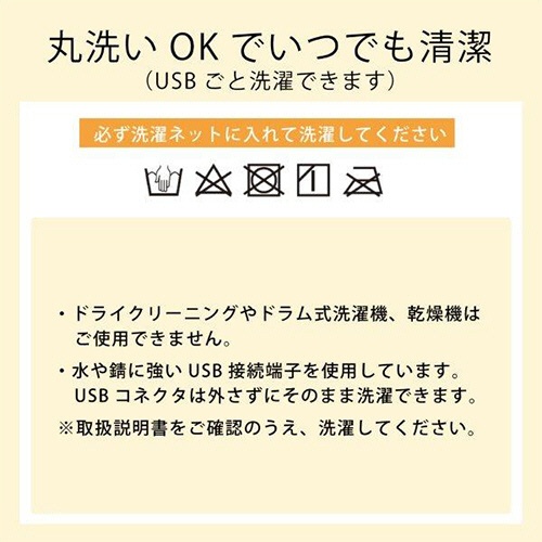 広電　ｓｍａｈｏｔ　ＵＳＢポータブルカイロ　ブラックウォッチ柄　ＣＵＺ３０５Ｇ－Ｋ　１個6