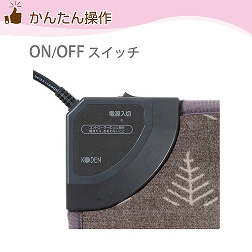 広電　電気マット　４０サイズ　省エネタイプ　グレイ／ツリー柄　ＶＷＭ４０１Ｈ－ＨＫ　１枚7