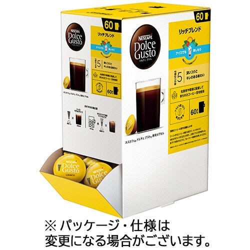 ネスレ　ネスカフェ　ドルチェ　グスト　専用カプセル　リッチブレンド　１箱（６０杯）1