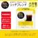 ネスレ　ネスカフェ　ドルチェ　グスト　専用カプセル　リッチブレンド　１箱（６０杯）2