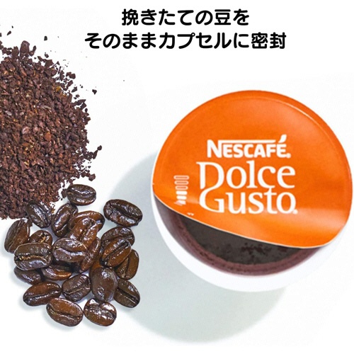ネスレ　ネスカフェ　ドルチェ　グスト　専用カプセル　リッチブレンド　１箱（６０杯）4