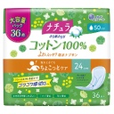大王製紙　ナチュラ　さら肌さらり　コットン１００％　ちょこっとケア　よれスッキリ吸水ナプキン　２４ｃｍ　５０ｃｃ　大容量パック