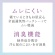 大王製紙　ナチュラ　夜つけて朝あんしん　吸水パッド　２９ｃｍ　１３０ｃｃ　大容量パック　１パック（２４枚）3