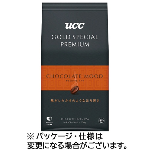 ＵＣＣ　ゴールドスペシャル　プレミアム　チョコレートムード　１５０ｇ（粉）　１袋1